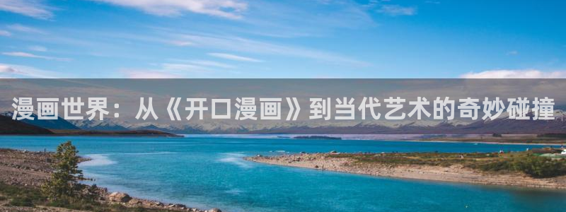 咚漫动漫网