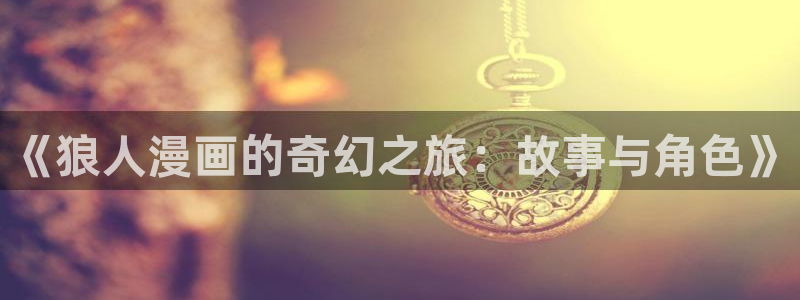 叮咚漫画免费